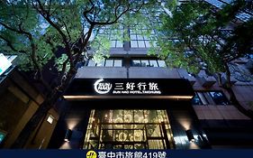 三好行旅